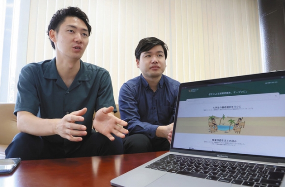 授業の投稿サイト「楽単らくだ」を運営する名古屋大院生の神野悦太郎さん（左）と小野瀬良佑さん＝名古屋市中区で
