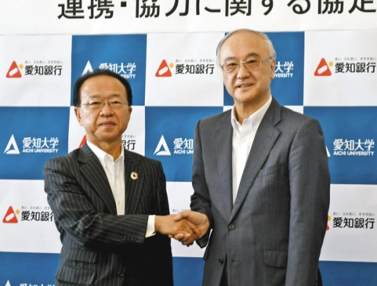 協定を締結した愛知大の川井学長（右）と愛知銀行の伊藤頭取＝東区の愛知大車道校舎で