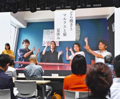 オンラインで行われた全国大学生俳句選手権大会で、句を発表する大学生＝栄の名古屋パルコ東館で