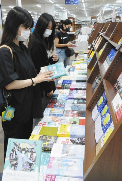 真剣な表情で本を選ぶ学生＝岐阜市正木中の丸善岐阜店で