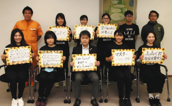 思いや夢を書いた紙を手にする中京大の学生らと太田市長（前列中央）＝豊田市役所で