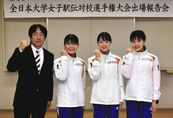 大会に向けて意気込む（左から）羽柴監督、渡辺選手、林主将、松本選手＝瑞浪市役所で