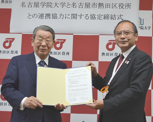 協定書を手にする木村区長（右）と因田理事長＝熱田区役所で