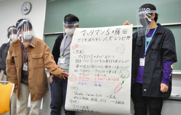 余りがちな食材を使ったレシピや花火大会開催などユニークなごみ減量アイデアを発表する学生たち=豊明市の藤田医科大で