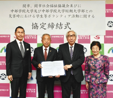 協定を結んだ（左から）尾関市長、沢井会長、古田学長、片桐短大学長＝関市役所で