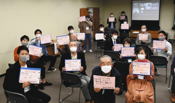 「スタートアップ宣言」をする参加者＝知多市役所で