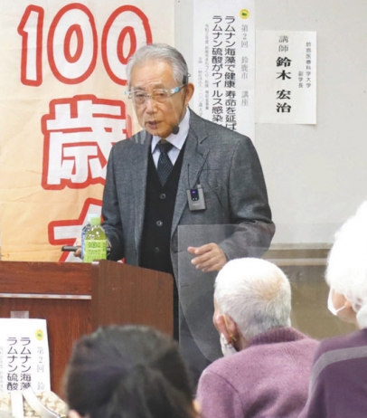 三重特産の海藻アオサの効用について話す鈴木副学長＝鈴鹿市南玉垣町のふれあいセンターで