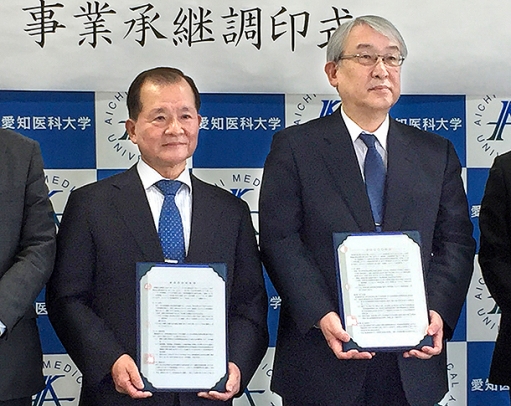 調印式に参加した愛知医科大学の祖父江元理事長（右）と医療法人愛整会の斎藤好道理事長＝４日午後、愛知県長久手市の愛知医科大で
