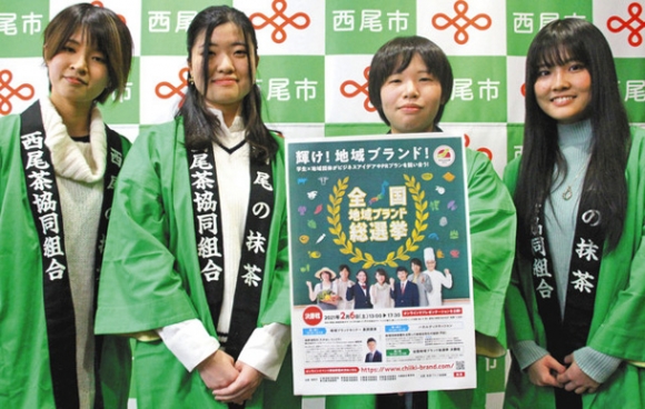 全国地域ブランド総選挙の決勝に進んだ「西尾×トンガリ」＝西尾市役所で