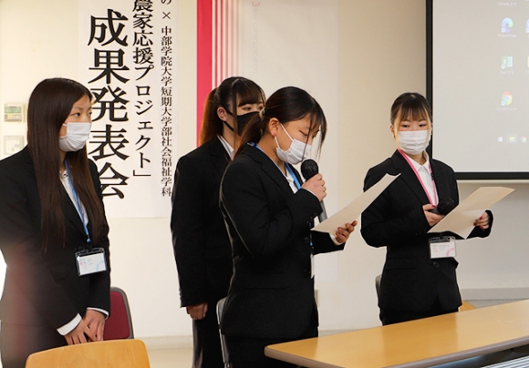 農産物や生産者を紹介する動画を発表する学生たち＝各務原市の中部学院大各務原キャンパスで