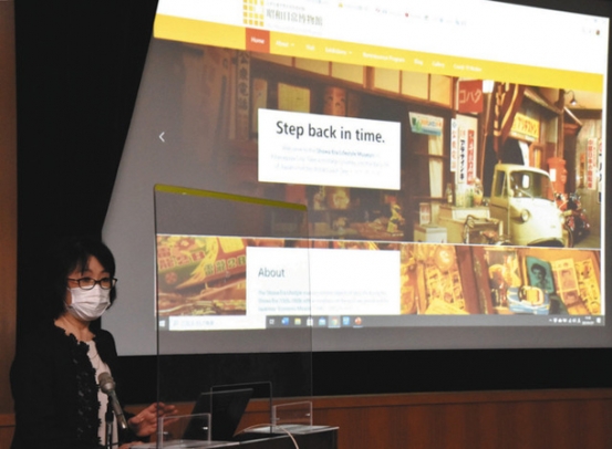 披露された昭和日常博物館の英語版ホームページ＝北名古屋市熊之庄の同館で