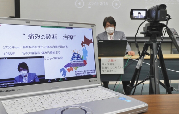 オンライン配信で開催された慢性痛患者に関する講演会＝瑞穂区の名古屋市立大で