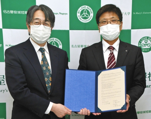 協定書に調印した菊地学長（左）と小池校長＝昭和区で