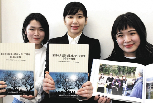 取材した成果を本にまとめた学生たち＝守山区の金城学院大で