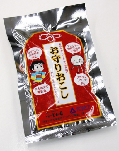 販売される「お守りおこし」