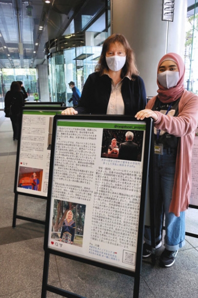 パネルを紹介するカースティ祖父江准教授（左）とラピアトゥル・ヒダヤさん＝中区役所で