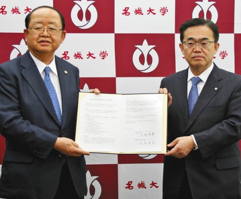 包括協定を結んだ大村知事(右)と立花理事長=名古屋市中区の県公館で