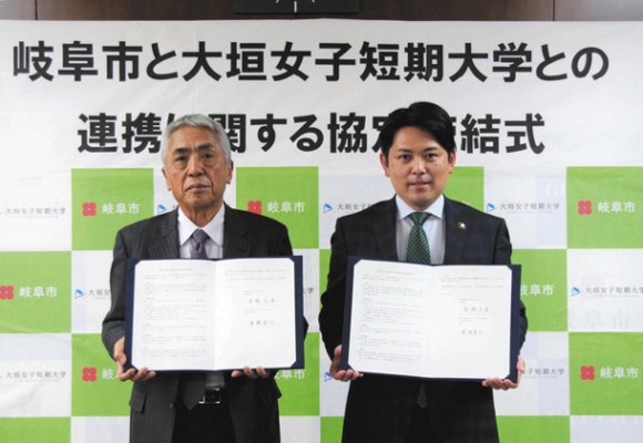 協定を結んだ柴橋市長（右）と大垣女子短大の曽根学長＝岐阜市役所で