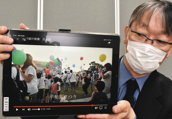 コンクールで奨励賞を受賞した動画を見せる高柳課長補佐=北名古屋市役所で