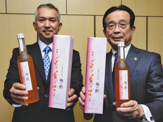 国際コンクールで金賞に選ばれた梅酒を手にする佐藤社長（左）と藤井市長＝長浜市役所で