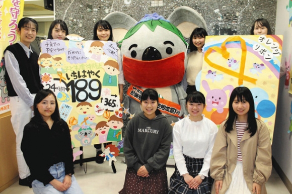 児童虐待防止を呼び掛けるボードを作製した学生たち＝千種区役所で