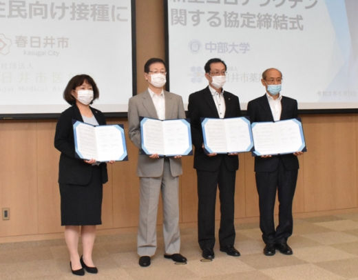 協定を結んだ伊藤市長（左から３人目）と竹内学長（同２人目）ら＝春日井市松本町の中部大で