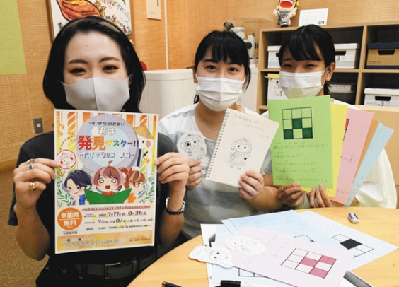夏休みの小学生向け企画を準備する学生ら＝一宮市起の尾西歴史民俗資料館で