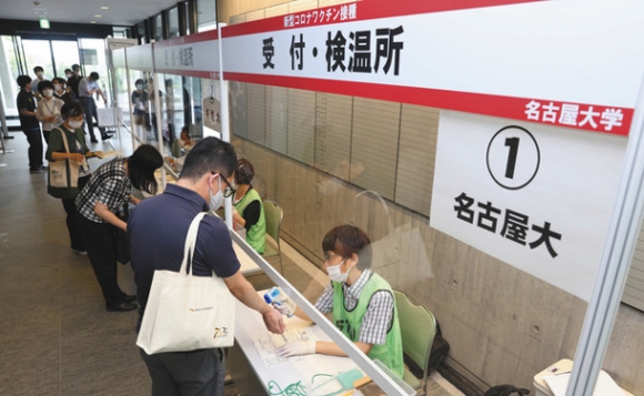 ワクチン接種の開始を前に、リハーサルで作業の確認などを行う大学職員ら=名古屋市千種区の名古屋大豊田講堂で