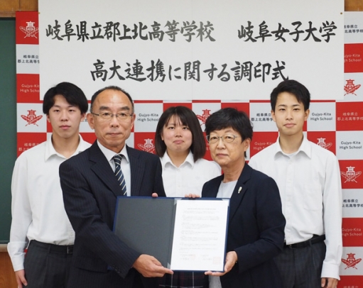 高大連携の調印式に臨んだ川地校長（手前左）と松川学長（同右）＝郡上市の郡上北高で