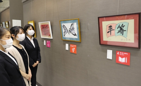 ＳＤＧｓの目標を書で表現した作品＝岐阜市神田町の十六銀行本店で