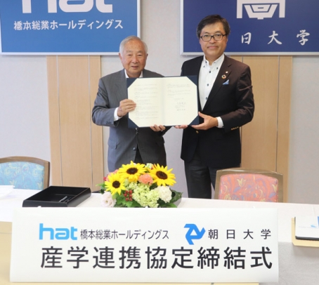 協定書を交わした大友学長（右）と橋本社長＝瑞穂市の朝日大で