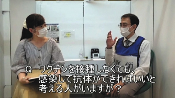 ワクチン接種への不安や疑問点に答える谷会長(右)=ユーチューブより