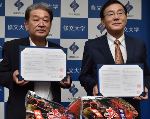 協定に調印した勝野町長(左)と丹羽学長=一宮市日光町の修文大で