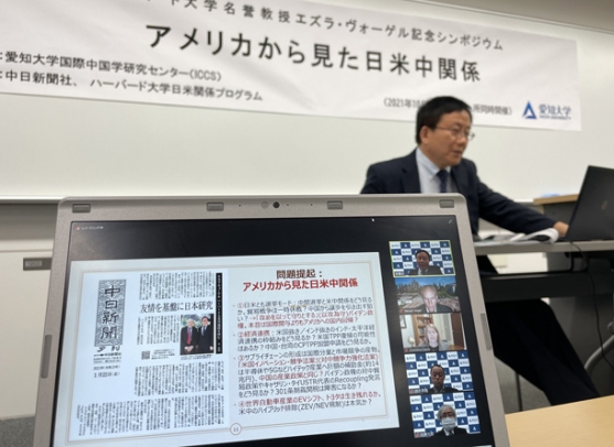 オンライン形式のシンポジウムで司会する李春利・愛知大国際中国学研究センター所長＝名古屋市中村区の愛知大で