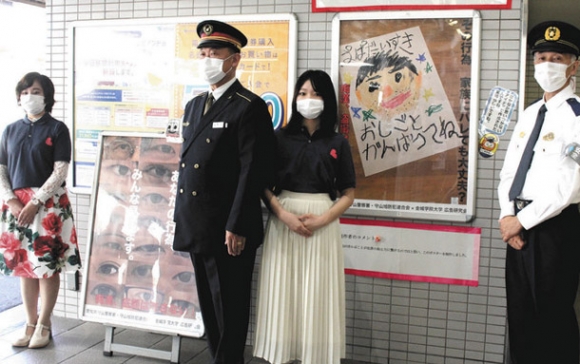 駅構内に展示された学生が制作したポスター＝守山区の大森・金城学院前駅で