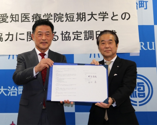 連携協定を結んだ村上町長（右）と石川学長＝大治町役場で