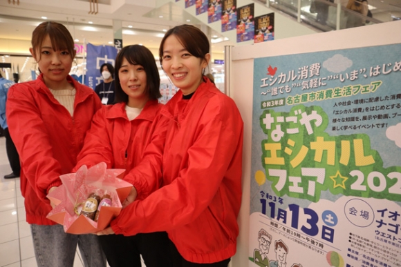 三河つくだ煮を販売した名古屋女子大三宅ゼミの学生ら＝東区矢田南４で