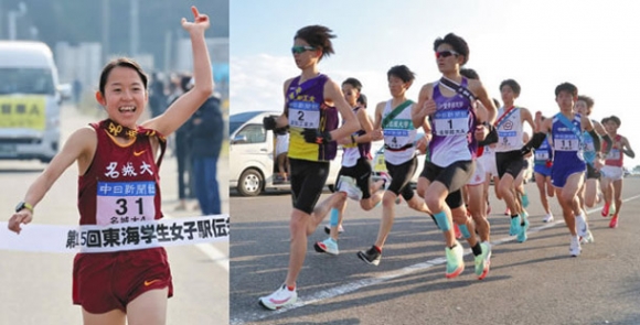 （左）笑顔を見せて１位でゴールする名城大アンカーの増渕選手＝南知多町で（右）一斉にスタートする男子の選手たち＝武豊町の武豊緑地で