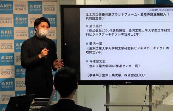 「ユネスコ未来共創プラットフォーム・北陸」を設立した島田高行さん＝金沢工業大扇が丘キャンパスで