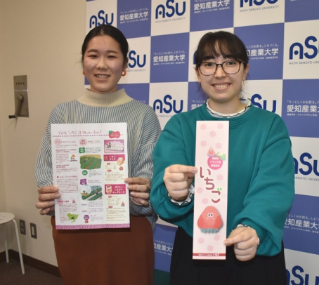 リーフレットのデザインを手がけた紋谷さん（左）と日浅さん＝愛知産業大で