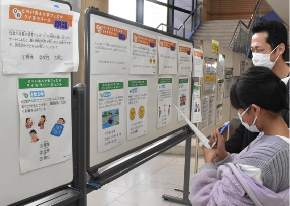 クイズラリーに参加する市民ら＝北名古屋市の名古屋芸術大アートスクエアで