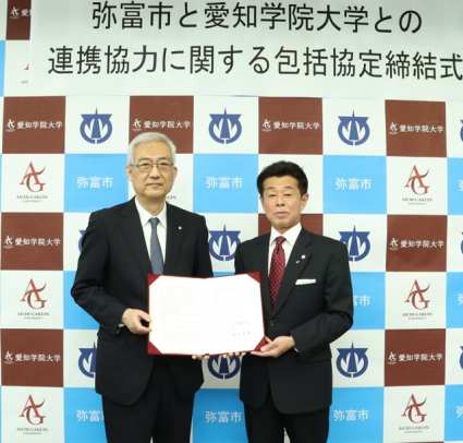 協定を結んだ引田学長（左）と安藤市長＝弥富市役所で