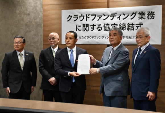 協定書を交わす日福大の丸山理事長（右から２人目）と、社団ちたクラウドファンディングの代表者ら＝半田市の知多信用金庫本部で