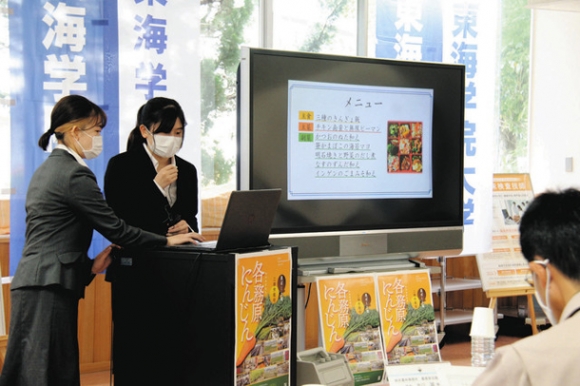 各務原にんじんを使った弁当のメニューを発表する学生=各務原市那加桐野町の東海学院大で