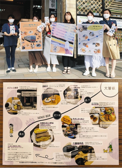 （上）瀬戸線３駅のリーフレットやポスターを紹介する金城学院大の広告研究会メンバー＝名古屋市東区の名鉄大曽根駅で　（下）森下、尼ケ坂、清水の３駅周辺の店を紹介するリーフレット