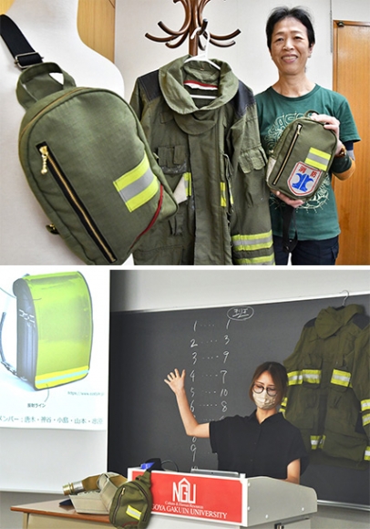 (上)消防局の防火服を斜めがけバッグにリメークした若尾里加さん=名古屋市熱田区で (下)ランドセルカバーなど第2弾の商品アイデアを発表する大学生=名古屋市熱田区の名古屋学院大で