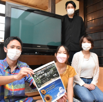 ゲーム大会と宿題のサポートをＰＲする大学生ら＝尾鷲市朝日町の土井見世邸で