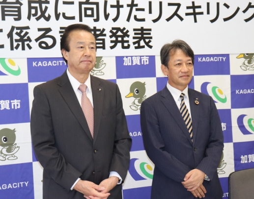 職員のデジタル人材育成を発表する宮元陸市長（左）と大沢敏学長＝加賀市役所で