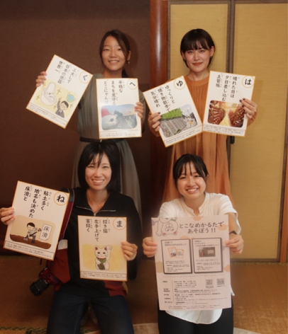 とこなめかるたのイベントへの参加を呼びかける学生たち=常滑市の土管坂休憩所で