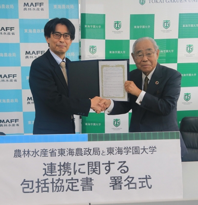 協定書に署名した小林局長（左）と松原学長＝名古屋市天白区の東海学園大名古屋キャンパスで